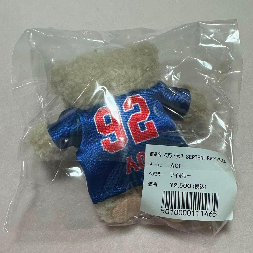 立浪和義監督の現役時代 2000本安打公式記念ストラップ 2025年